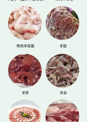 正尚食品電烤箱烤羊腿 商用火鍋燒烤冷凍食材與飲品的專業(yè)解決方案